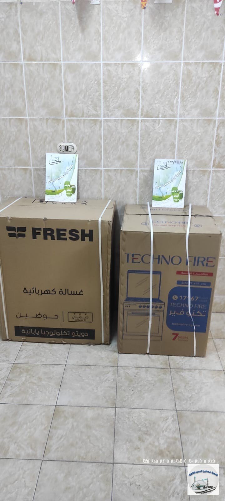 تجهيز عرائس الأيتام والفقراء - جمعية مصابيح الهدى